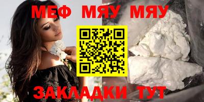 таблы Пушкино