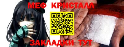 бутират Пугачёв