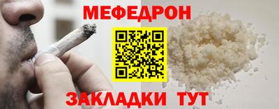бутират Пугачёв