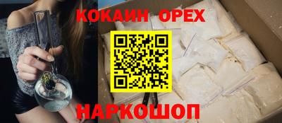 таблы Пушкино
