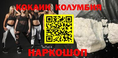 бутират Пугачёв
