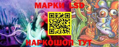 таблы Пушкино