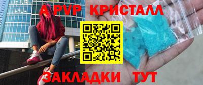 альфа пвп Пыть-Ях
