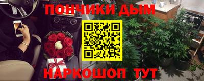альфа пвп Пыть-Ях