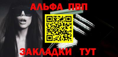 бутират Пугачёв