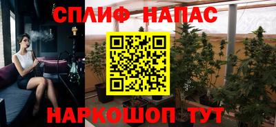 таблы Пушкино