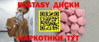 бутират Пугачёв