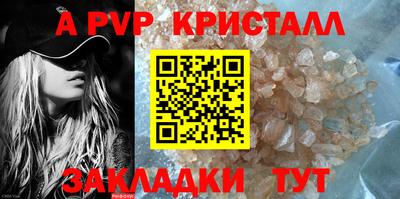 таблы Пушкино