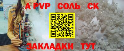 таблы Пушкино