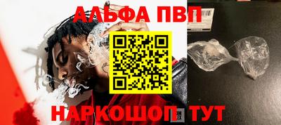 бутират Пугачёв