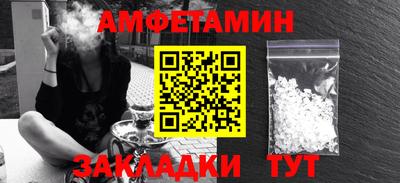 таблы Пушкино