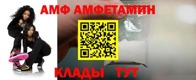 альфа пвп Пыть-Ях