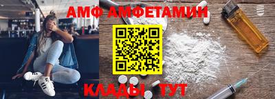 бутират Пугачёв