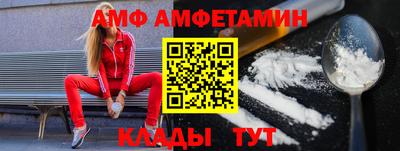 бутират Пугачёв