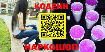 альфа пвп Пыть-Ях