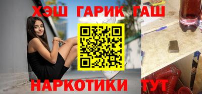 таблы Пушкино