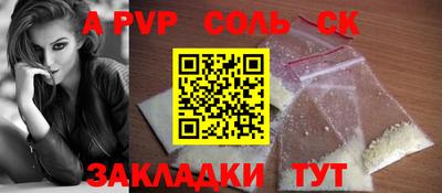 таблы Пушкино