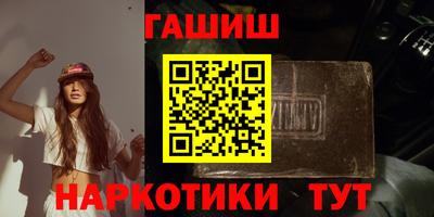 альфа пвп Пыть-Ях