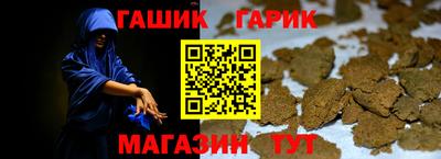 альфа пвп Пыть-Ях