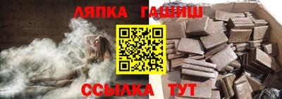 бутират Пугачёв