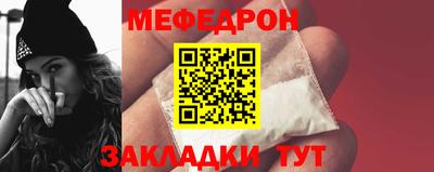 бутират Пугачёв