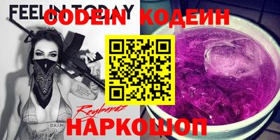 бутират Пугачёв