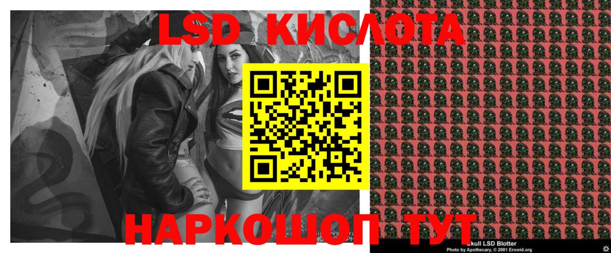 Марки NBOMe 1,8мг Новотроицк