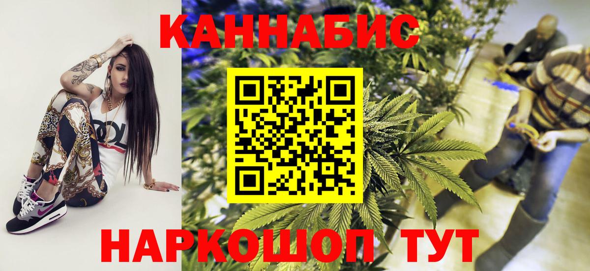 Альфа ПВП СОЛЬ кристаллы  MDMA  Мефедрон   Новотроицк  Вход с VPN  Канабис  Лсд 25  ГАШ  COCAIN  NBOMe 